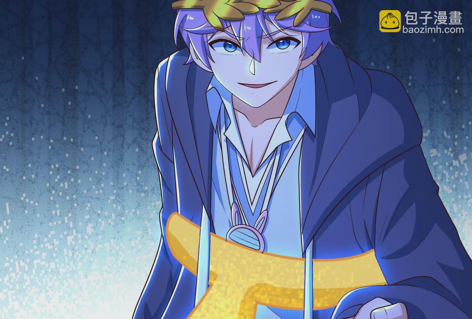 古神遊戲 - 第127話 突襲！以自身爲餌(4/4) - 8